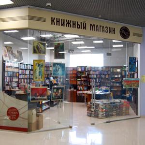 Книжные магазины Себежа